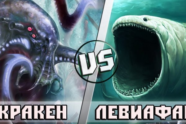 Kraken маркетплейс