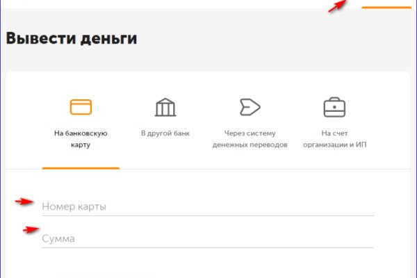 Аналог hydra
