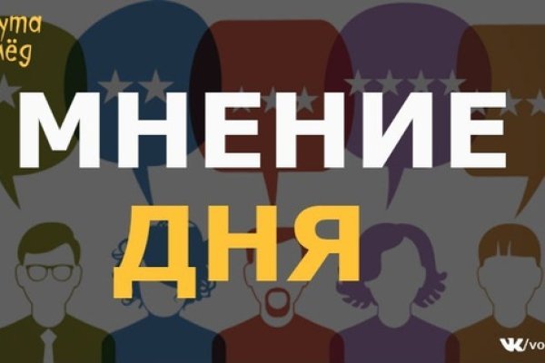 Кракен зеркало
