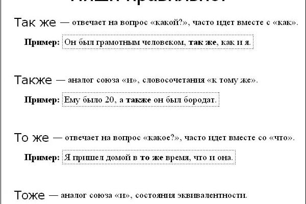 Найти зеркало кракена
