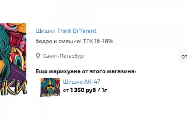 Вход в кракен