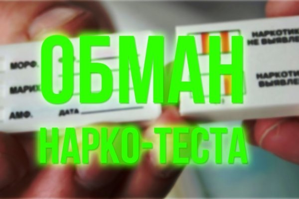 Кракен шоп зеркало