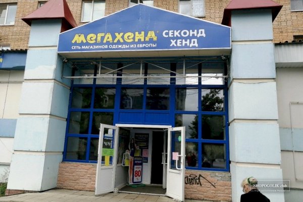 Кракен соль