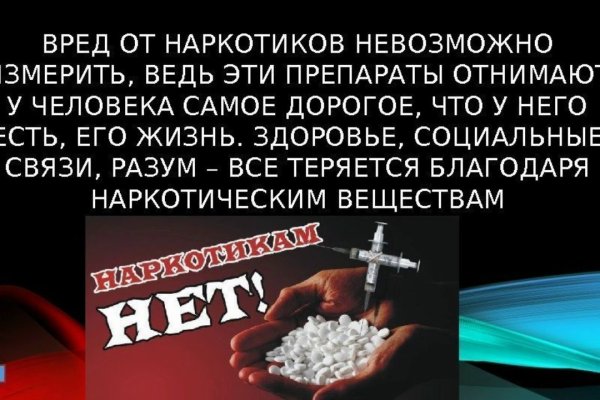 Кракен торговая площадка даркнет