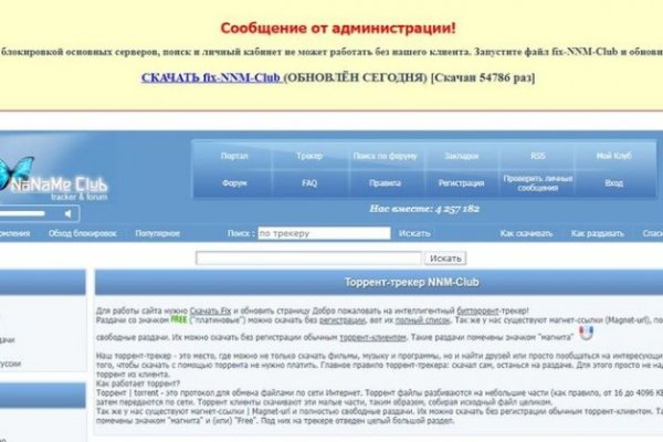 Кракен дарк площадка