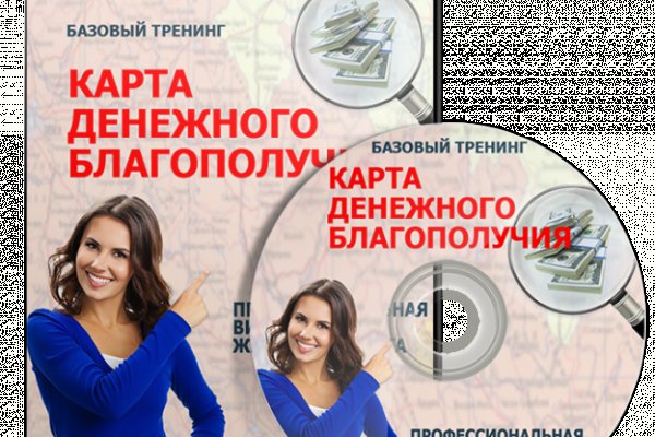 Kraken наркотики сайт