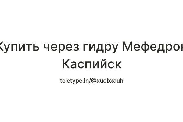 Кракен ссылка 2web