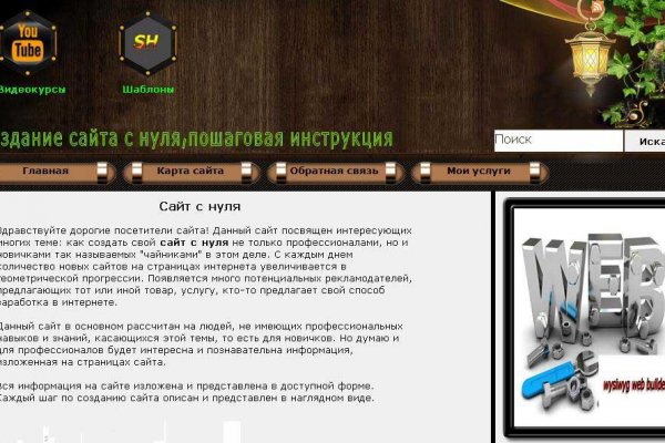Kraken зеркало krakens13 at