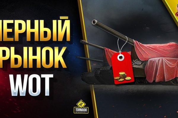 Кракен дарк площадка