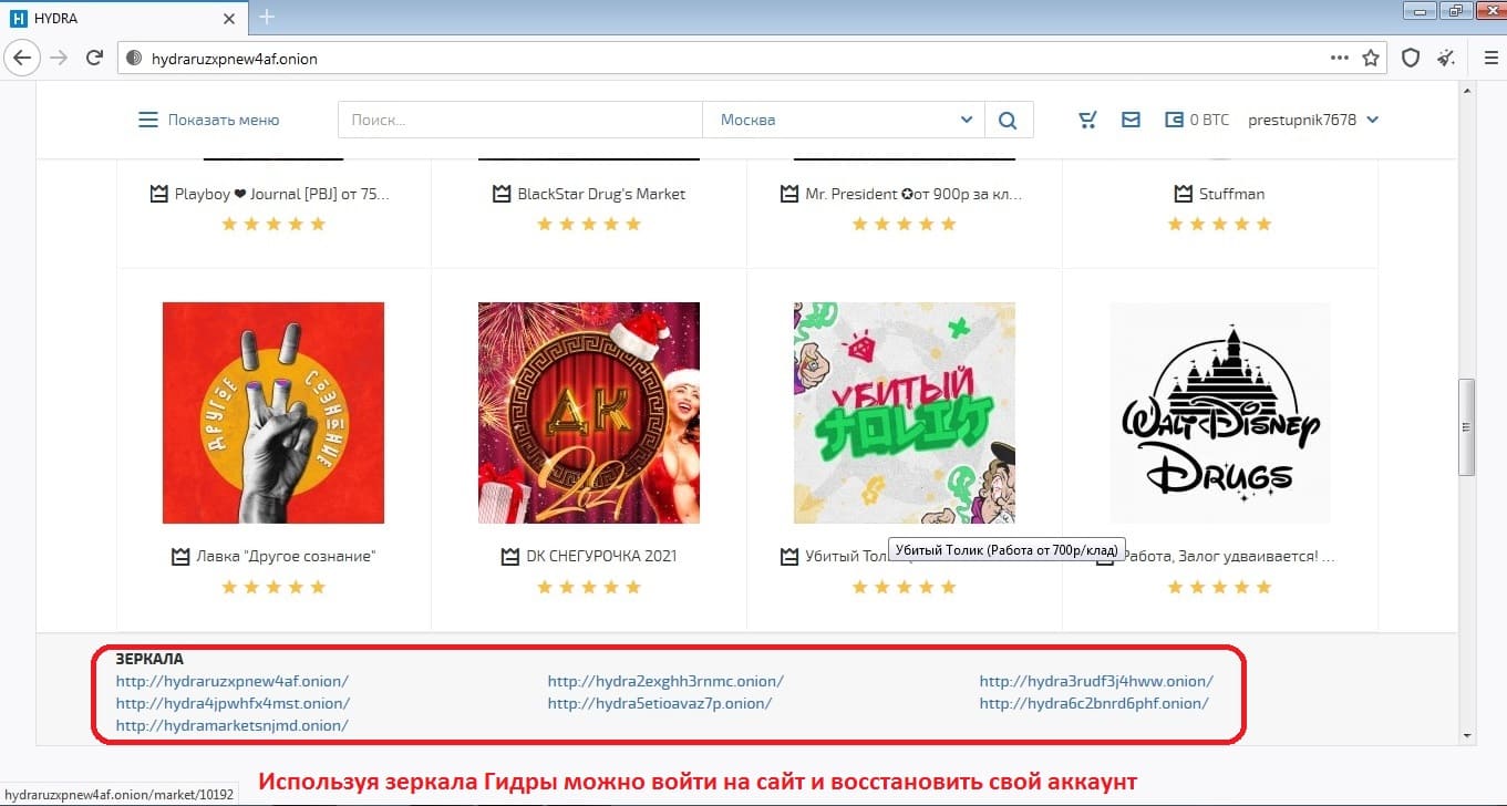 Kraken зеркало krakentor site