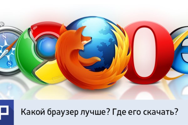 Как найти kraken