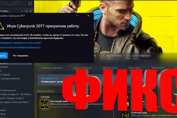 Ссылка на кракен онион