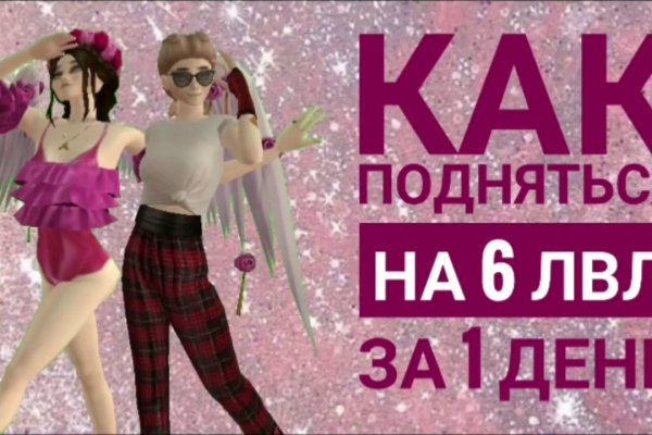 Кракен даркнет krawebes
