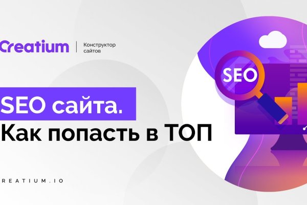 Зайти на сайт кракен