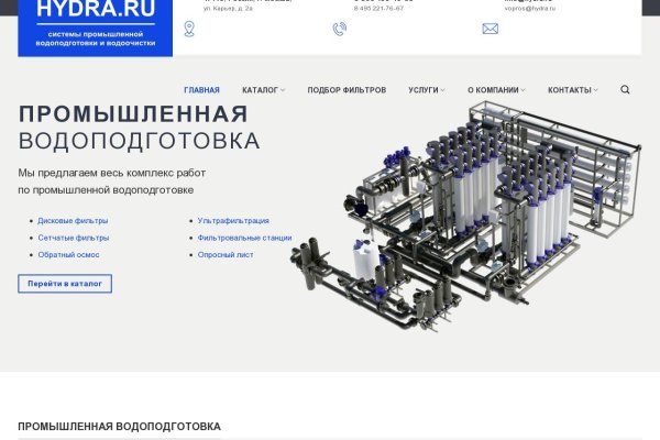 Кракен даркнет ссылка