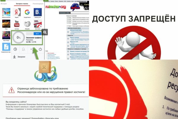 Kraken в россии