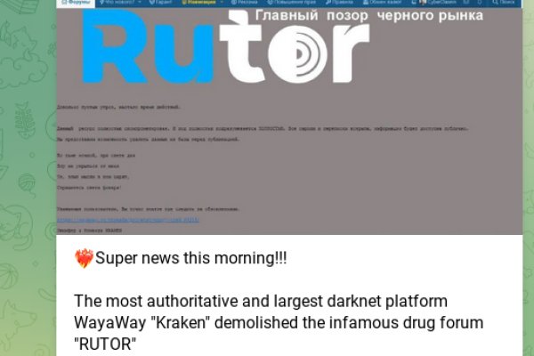 Кракен наркоплощадка