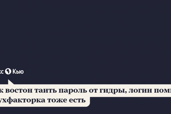 Кракен ссылка зайти
