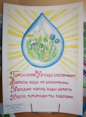 Что вместо гидры